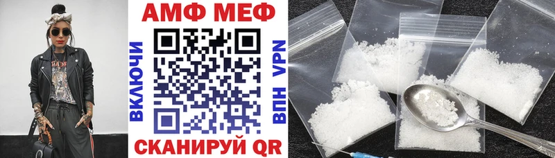 Амфетамин 98% Юрьевец