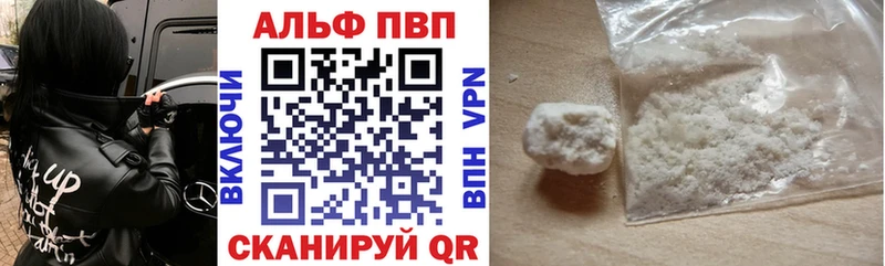 Альфа ПВП СК Купить закладки Юрьевец