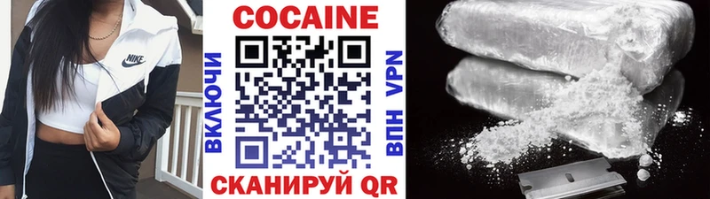 Купить  Юрьевец  Кокаин 97% 