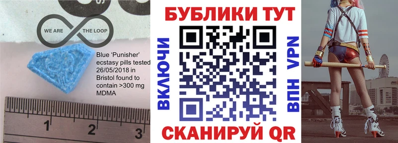 Купить  Юрьевец  Ecstasy 300 mg 