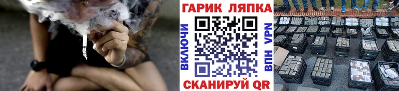 Гашиш ice o lator Купить закладки Юрьевец