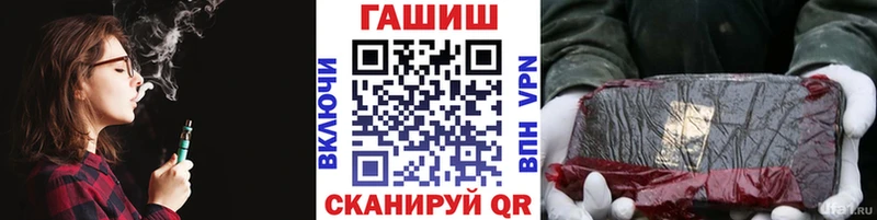 ГАШИШ Изолятор Юрьевец