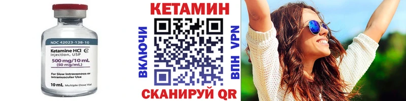 Кетамин VHQ  Купить где  Юрьевец 