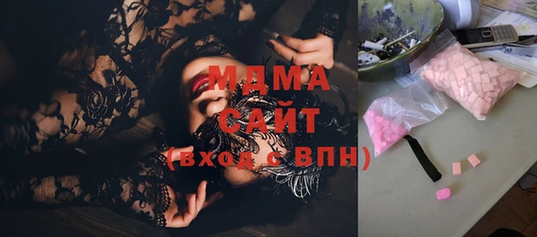 МДМА Остров