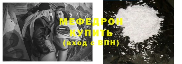 скорость Осташков