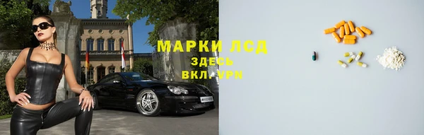 кристаллы Осинники