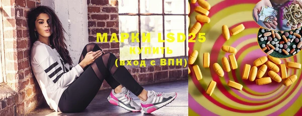 скорость Осташков