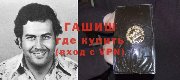 скорость Осташков