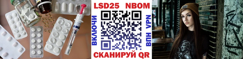 LSD-25 экстази кислота  Купить  Юрьевец 