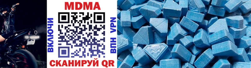 Купить  Юрьевец  MDMA VHQ 