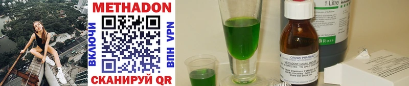 Купить где  Юрьевец  МЕТАДОН мёд 
