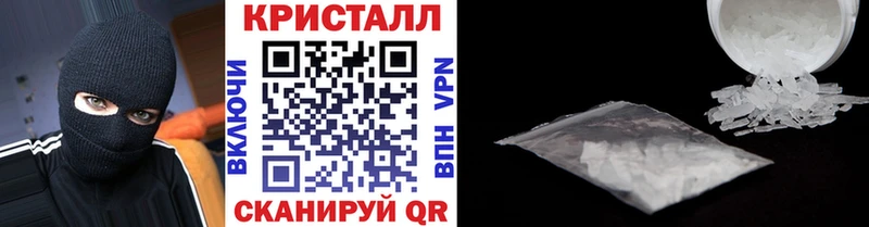 Метамфетамин пудра  Купить где  Юрьевец 