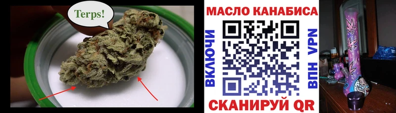 Купить где  Юрьевец  ТГК концентрат 