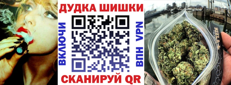 МАРИХУАНА семена  Купить закладки  Юрьевец 